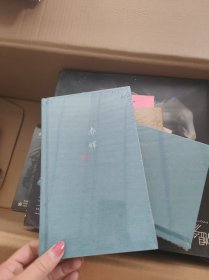春晖-鲁迅手札文创手账（笔记本）全新未开封