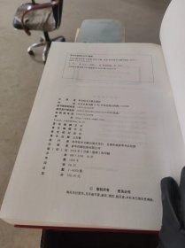 针灸对症治疗学