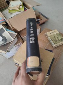 方の临床 日文期刊 第23卷