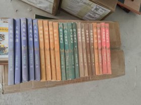 金庸作品集 三联21本合售【包正版】