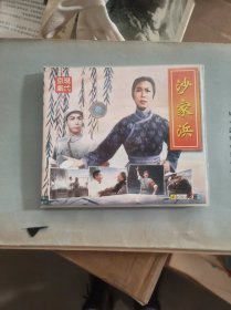 京剧光盘 ：沙家浜vcd（2碟）