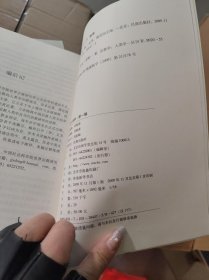 宗教人类学（第一辑）