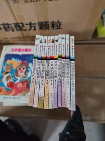 解读生命丛书