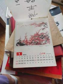 1973年挂历:《人民中国》月刊综合杂志出品(关山月、李斛、陈学中、林丰俗、萧淑芳、宋文治、吴作人、李可染、钱松喦、李苦禅、黄胄等名家绘画作品,12张全