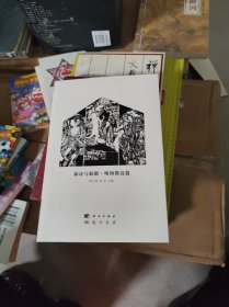 新诗写新疆.喀纳斯诗篇【签名】