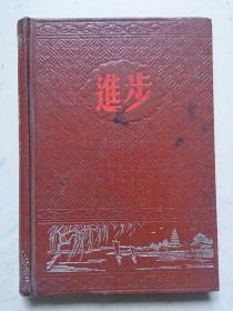 1960年云南大学中文系 汪汉洲教授的父亲 汪实甫下放回乡支农在老家孝感写的笔记本，基本写满 老夫子三年困难时期的记录和回忆抗战时期孝感沦陷 反抗日军侵略等内容