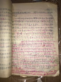 《中华民国史资料丛稿·大事记》 1937年7月草稿（封面毛笔写 杨绛译）