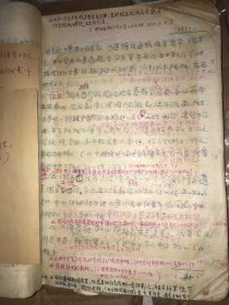 《中华民国史资料丛稿·大事记》 1937年7月草稿（封面毛笔写 杨绛译）