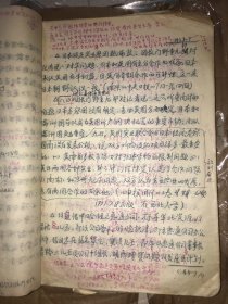 《中华民国史资料丛稿·大事记》 1937年7月草稿（封面毛笔写 杨绛译）