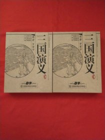 三国演义:84集电视连续剧(14DVD)