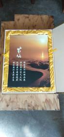 金穗纪念卡  黄河 珍藏版 （卡8张）