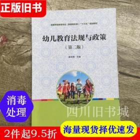 全国学前教育专业(新课程标准)