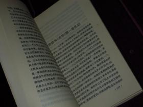 《文学沉思录》文学沉思录 作者王元化签名本 签赠本保真 1版2印（自然旧 外封皮局部稍瑕疵 封皮边角稍粘胶带 最末几页边角有折痕 内页近未阅品相看图免争议）