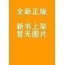 家庭美术馆系列丛书：张大千+杨三郎+颜水韵+刘启祥+沈耀初+陈进 原版正版共6册合售 16开本画集画册(全铜版彩印精美画册美术画册画集，稀缺绝版经典版本美术家必备 品相看图自鉴免争议 美术资料售出后不退)