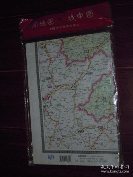 16年江西省地图(新版)