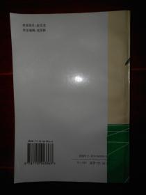 《大蒜高效栽培与贮藏加工》大蒜高效栽培与贮藏加工 1997年一版一印(书自然旧 内页品好近未阅 品好看图 库存书随机发货 )