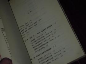 《大衰退 1929-1933》大衰退 1929-1933 带防伪贴保正版 一版一印（边角局部稍轻微水印迹瑕疵 无划迹品好看图）