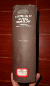 (英文原版)HANDBOOK OF APPLIED HYDROLOGY 应用水文手册 英文版 精装本（自然旧泛黄 有馆藏印章 书口边角稍水印迹瑕疵 品相看图自鉴免争议）