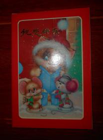 (老明信片6张)圣诞快乐 圣诞卡片 圣诞明信片 6张 有函套（自然旧品相看图自鉴）