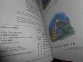 (全6册 不一样的卡梅拉1-6)不一样的卡梅拉：1我想去看海+2我想有颗星星+3我想有个弟弟+4我去找回太阳+5我爱小黑猫+6我能打败怪兽 共6册合售（近九五品 全铜版彩印 品相看图自鉴免争议）