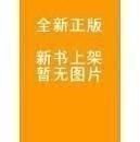 军事与哲学漫谈 1988年一版一印（扉页有私藏字迹 底封书口边角有斑印迹 自然旧泛黄 品相看图自鉴免争议）