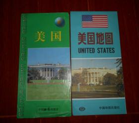 美国地图 折页地图 2001年第2版6印（自然旧 品相看图自鉴）