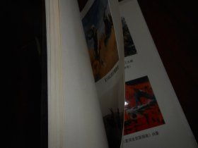 黄河风情初步设计 30张 1994年（自然旧 版本及品相看图自鉴 本资料售出.后.不.退）