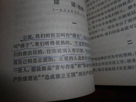 (全5册毛泽东选集红皮)毛泽东选集 1-5卷：<毛泽东选集>第一、二、三、四、五卷 共5册合售 均为横排本（自然旧泛黄 每册书口内页均有水印迹斑迹黄斑点迹等 均有私藏签名字迹 外封皮均粘胶带 第1卷缺底封皮 第1卷及第5卷2本内页有划线 版本版次及品相看图自鉴免争议 剔品勿定免争议）