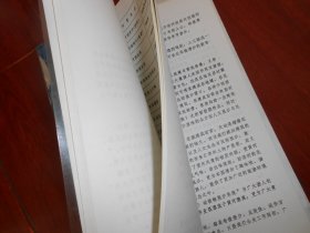 黄河风情初步设计 30张 1994年（自然旧 版本及品相看图自鉴 本资料售出.后.不.退）