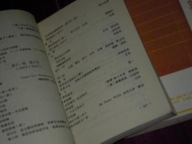 (中国现代文学运动·论争·社团资料丛书)文学研究会资料 中下 共2册合售 缺上册（自然旧无划迹品相看图）