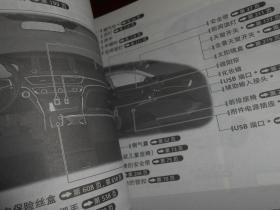 (全套4册 广汽HONDA雅阁ACCORD用户手册 2018年版)：广汽雅阁 用户手册+广汽雅阁:安全驾驶手册+广汽雅阁:维修保养手册+汽车产品缺陷报告指南 全4册合售 2018年第四版 2019年2月印 带塑膜塑封 带原版皮套函套（2018年版 内页品好未阅 看图 ）