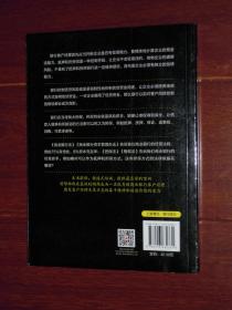 银行客户经理法律实务培训(担保篇)一版一印（内页品好近未阅看图）