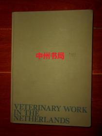 (兽医工作在荷兰 兽医在荷兰)VETERINARY WORK IN THE NETHERLANDS  精装本 英文原版 布面封皮 大16开 封皮有字迹 内页品好 品相看图)