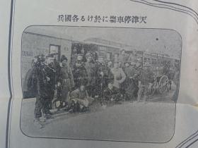 清国天津地图    78:54cm    1902年