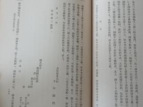 海事史料丛书     21册全    精装   住田正一、巌松堂書店
