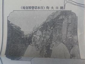 清国天津地图    78:54cm    1902年