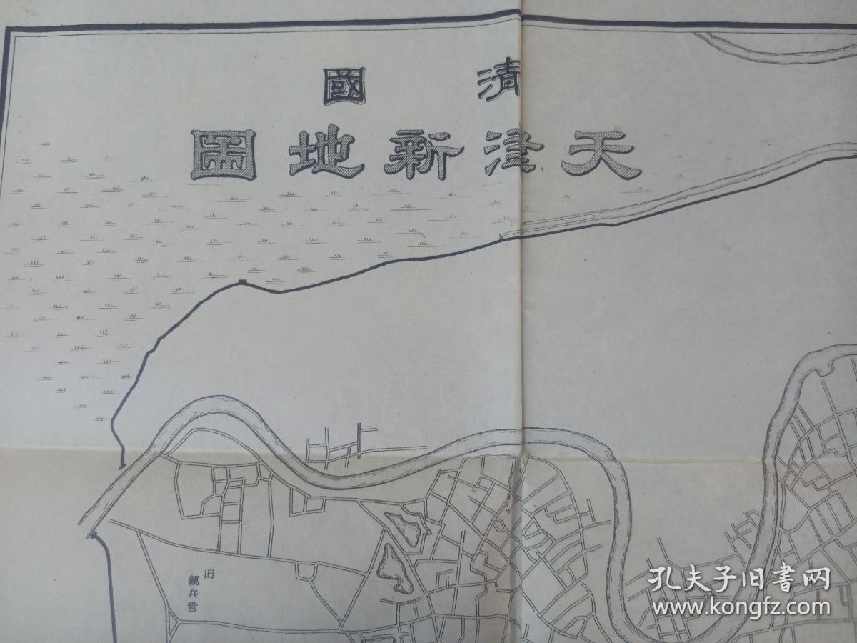 清国天津地图    78:54cm    1902年