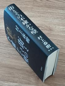 街とその不確かな壁