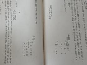 海事史料丛书     21册全    精装   住田正一、巌松堂書店