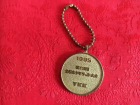 徽章  1995年足球徽章   HZ   X箱