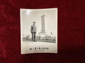 七六年人民英雄纪念碑留念照片（7X5，8）cm