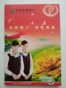 人民币，粮票，套装