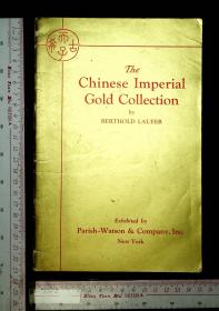 1934年英文版《中国皇家金器收藏》（The Chinese Imperial Gold Collection）[N0442+062]