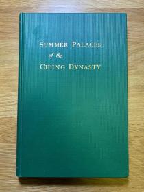 1934年作者赠送本《清代北京夏宫史》英文版（History of the Peking Summer Palaces under the Ch'ing Dynasty）[N1537+067]