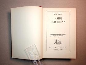 1939年《续西行漫记》（《红色中国内部》）英文版（Inside Red China）[N0796+053]