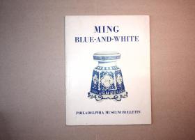1949年《中国明代青花瓷器展览图录》英文版 （Ming: Blue-and-White）[N0963+073]