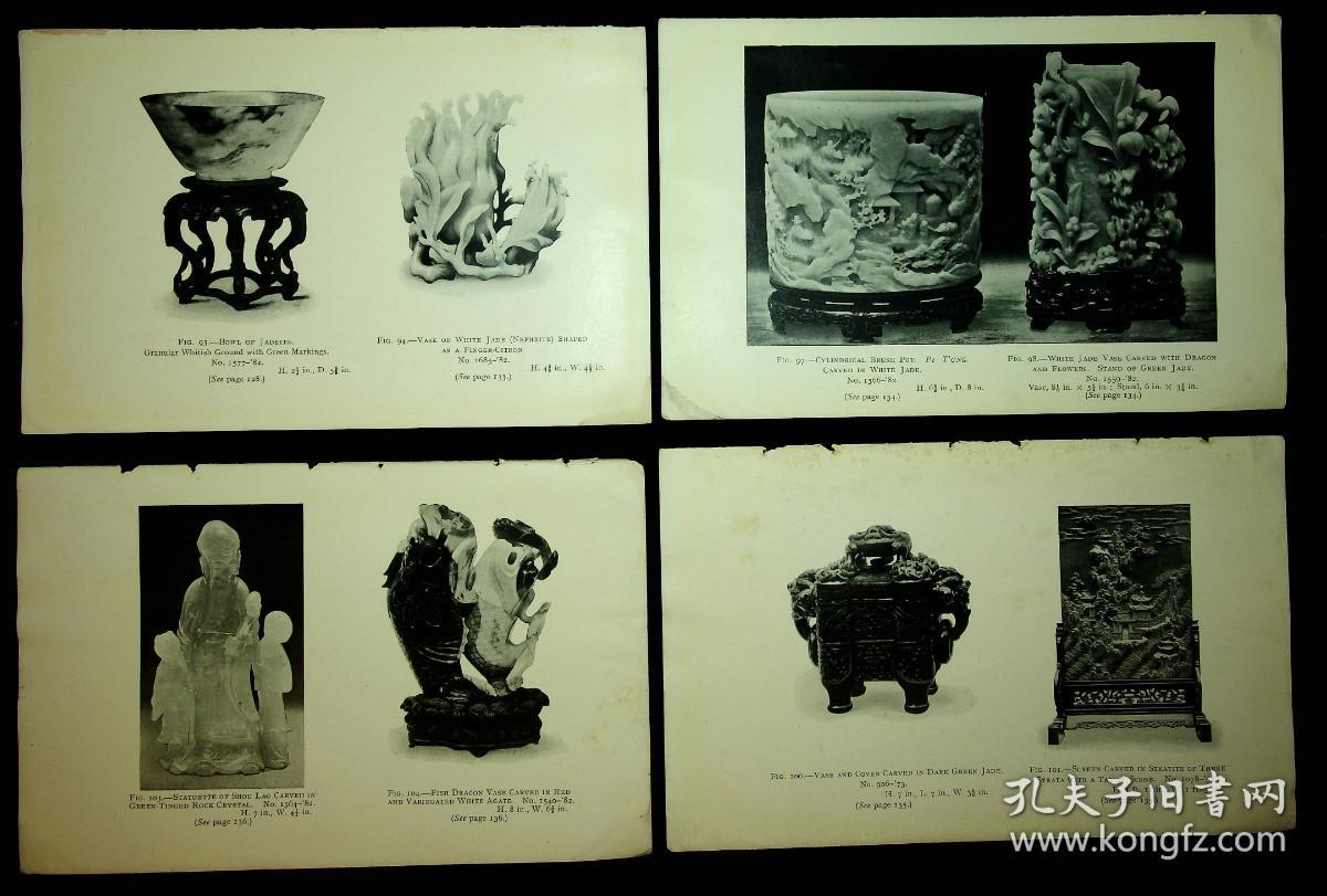1924年《中国艺术》（Chinese Art）中的照片散页48张，各类古玩（单面，背面白页）[N1665+151]
