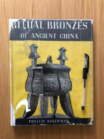 1945年《中国古代青铜器》英文版（Ritual Bronzes of Ancient China）[N0900+100]