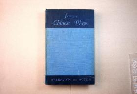 1937年《戏剧之精华》英文版（Famous Chinese Plays）[N1261+068]