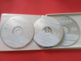CD  儿童益智经典   3碟装